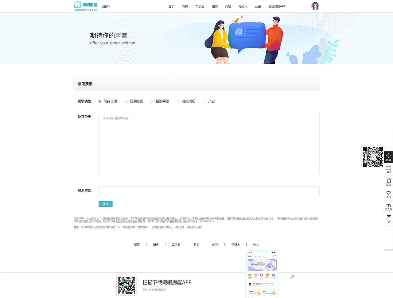 nn官网（图ZMzA5MzE1NTQ0） - 企业官网 - 站酷设计师文文aonyler原创素材 - 站酷ZCOOL
