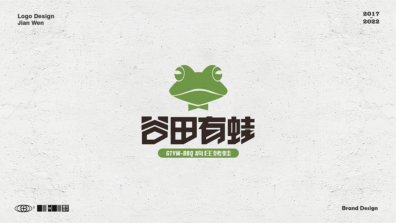 餐饮Logo合集（一）（图ZMzAwNzk0NDY4） - Logo - 站酷设计师餐饮设计林建文原创素材 - 站酷ZCOOL