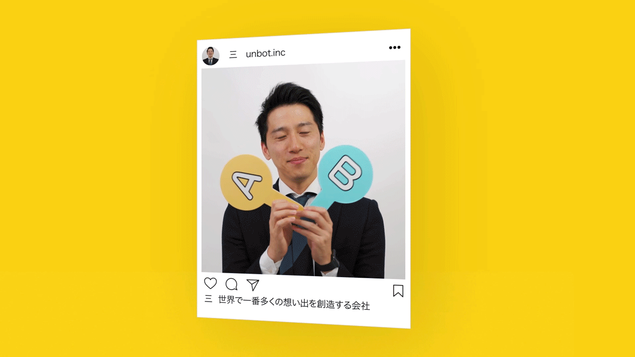 【 unbot 企业明文化视觉设计】U可真行——A/B为难