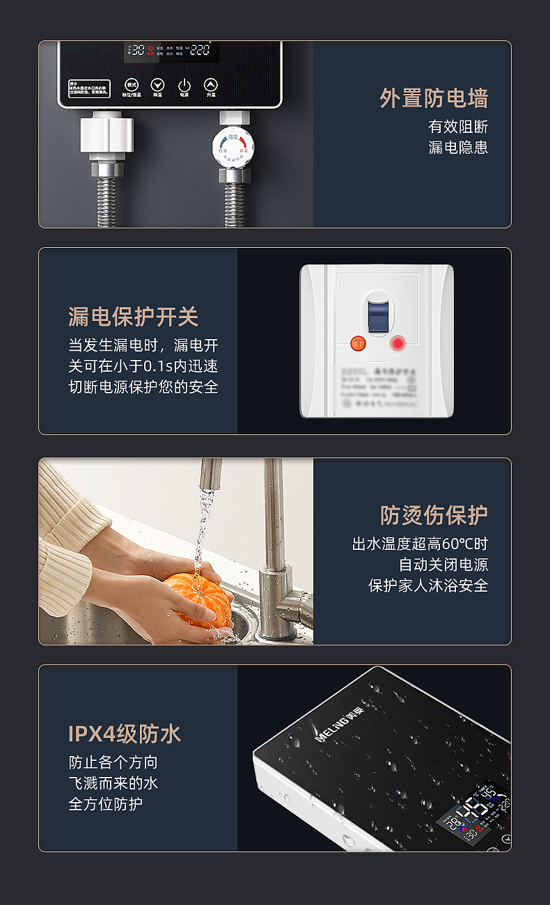 “速热”恒温浴,瞬时热水0等待-热水器