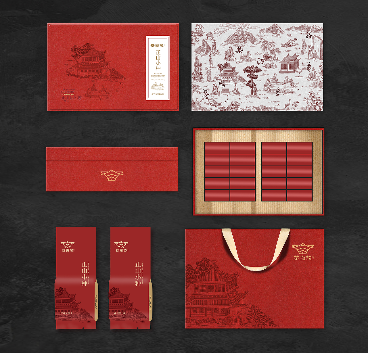 VI+延展 全案设计 茶盏说 茶空间品牌设计 陈糊涂设计(图ZMzUwMzI1NzM2) - 品牌 - 站酷设计师陈糊涂品牌设计师原创素材 - 站酷ZCOOL