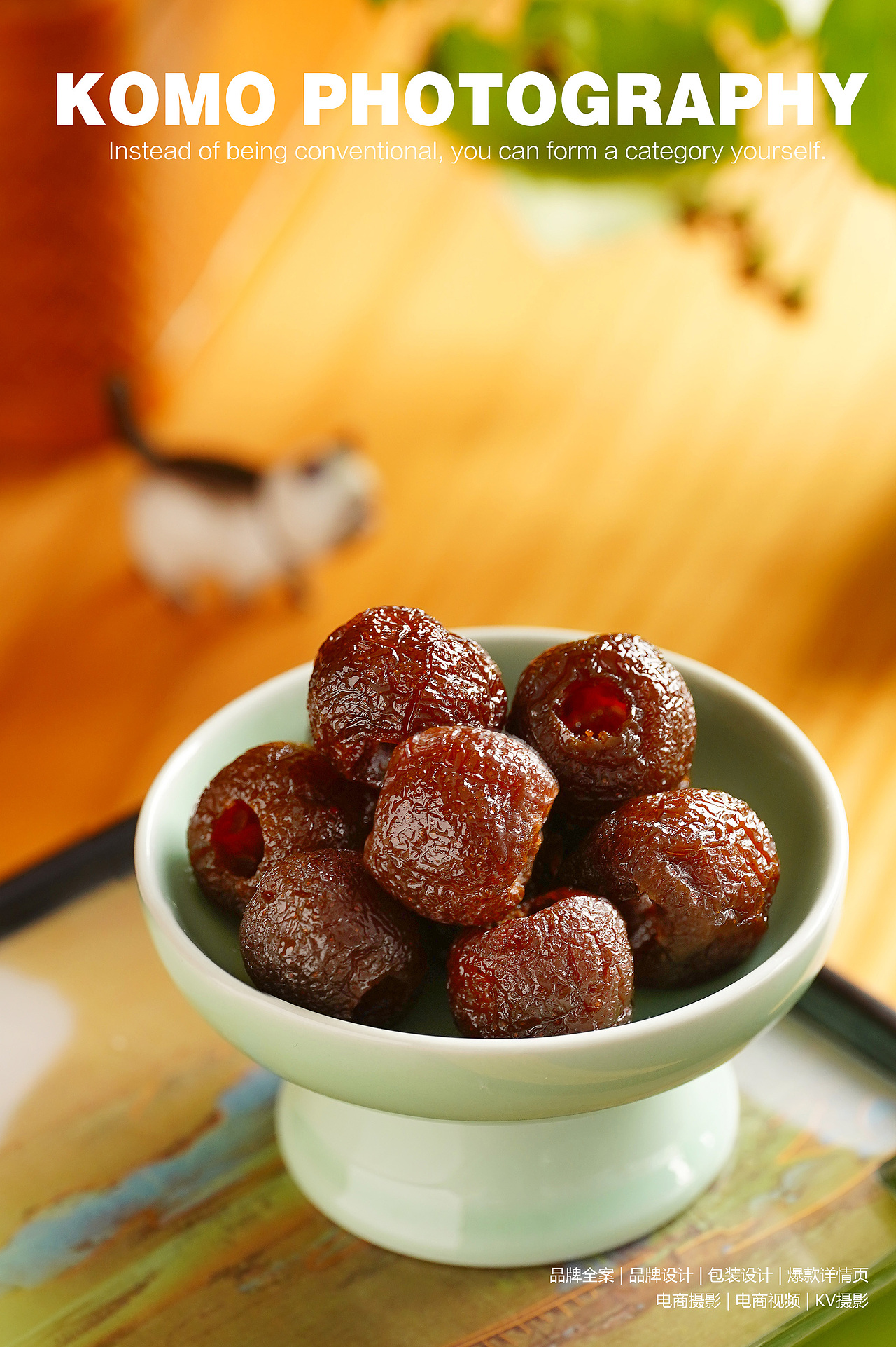 山楂果脯拍摄 果脯拍摄 小零食摄影 美食摄影（图ZMzQ1OTcwMTky） - 美食摄影 - 站酷设计师孔墨摄影原创素材 - 站酷ZCOOL