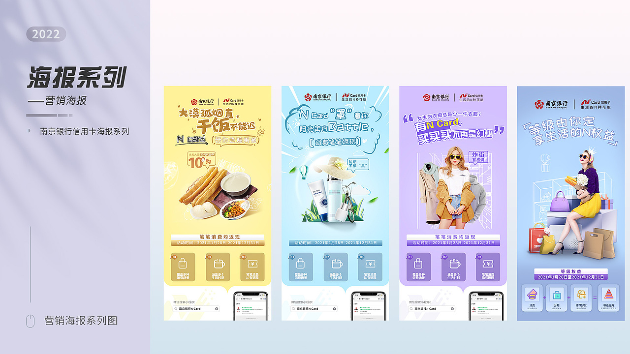 平面设计作品集（图ZMzE3MjMyODYw） - 海报 - 站酷设计师带糖的南瓜原创素材 - 站酷ZCOOL