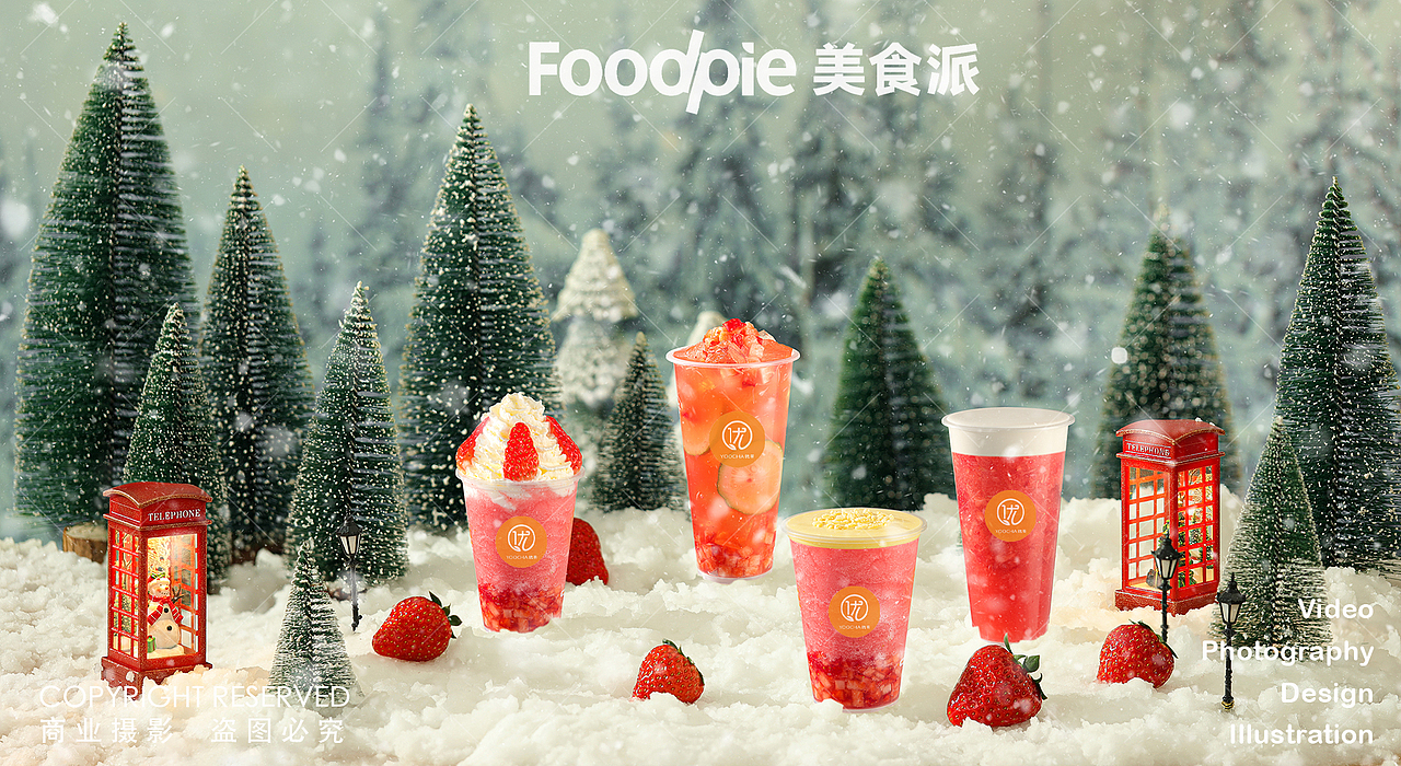 茶饮摄影 | 鲜红的草莓划破雪白的长冬 优茶 yoyocha