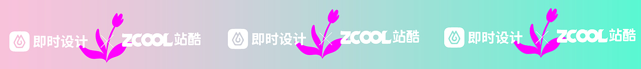 #即时魔法少女企划！#少女心文创周边设计