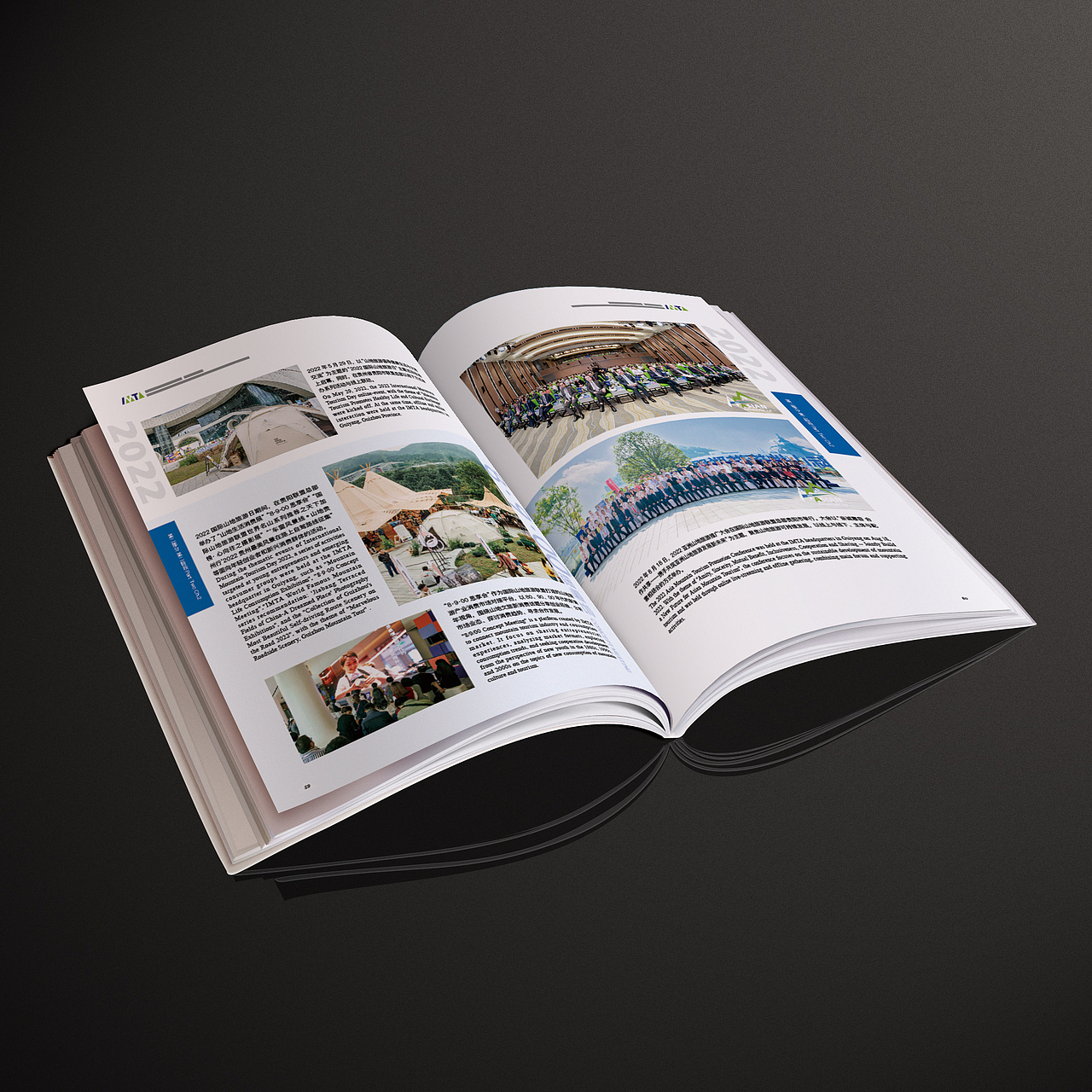 书籍排版设计 | 会刊书籍排版（图ZMzY1ODExNDQ4） - 书籍/画册 - 站酷设计师Canrol原创素材 - 站酷ZCOOL