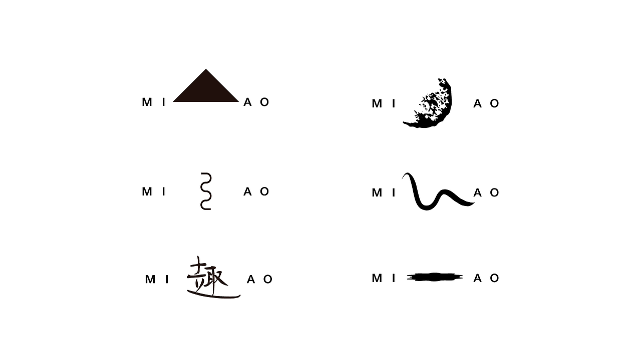 妙趣横生|品牌VI设计