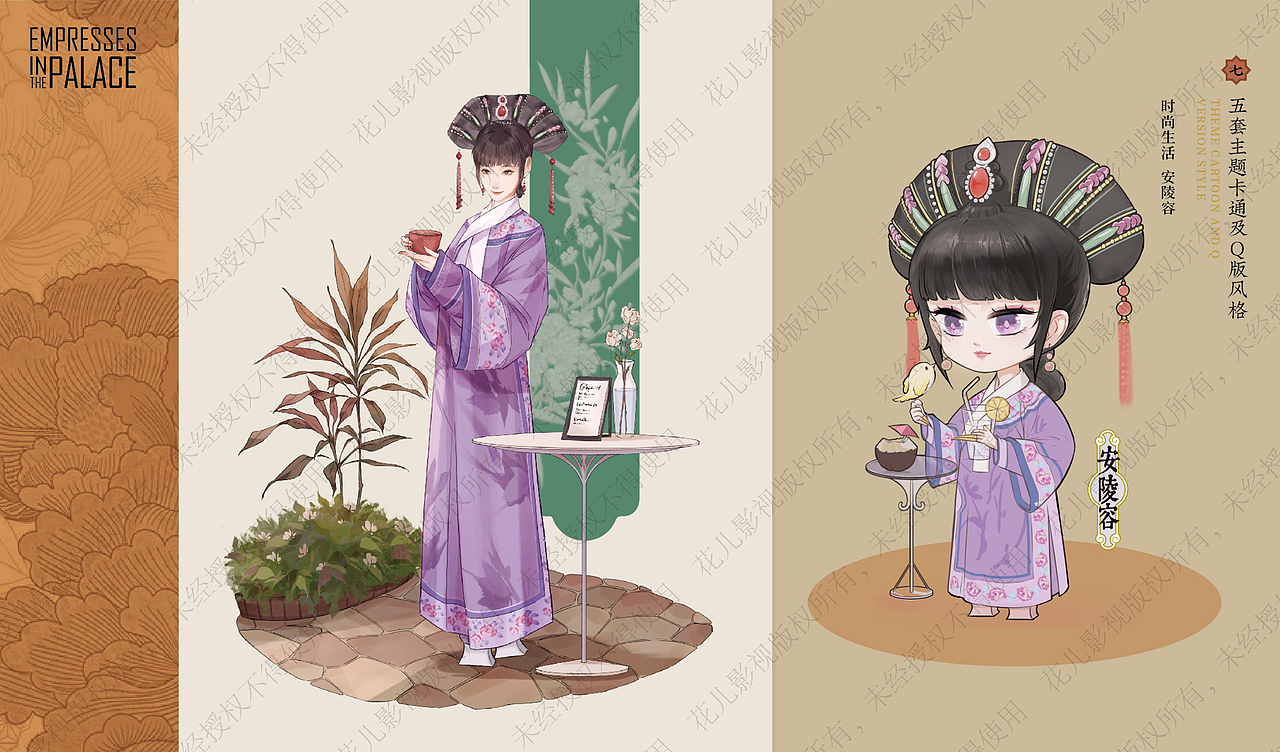 《甄嬛传》影视IP图库STYLE GUIDE设计 / 衍生品开发