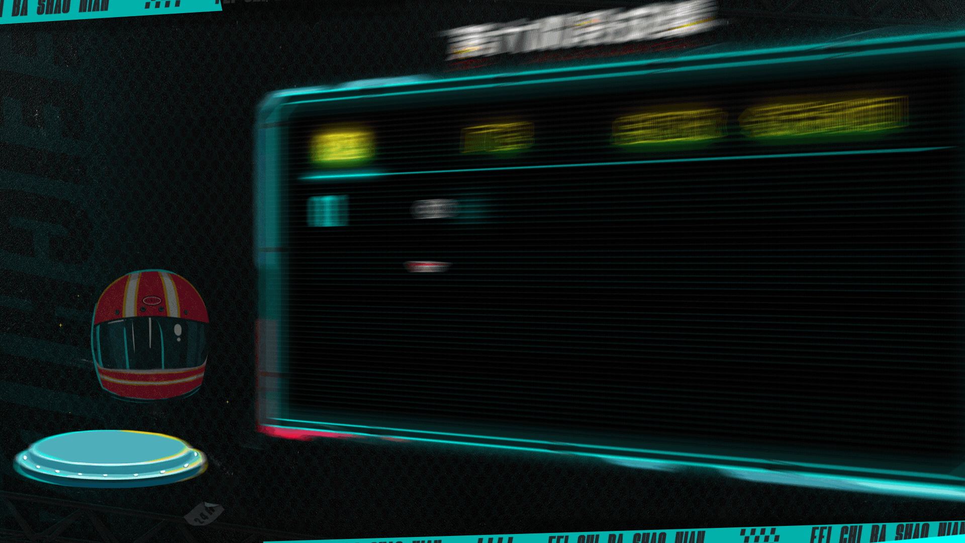 《飞驰吧！少年》—带着赤诚和梦想，在下个转弯见（图ZMzQ0MzgyODgw） - 影视后期 - 站酷设计师元创UNIVERSE原创素材 - 站酷ZCOOL