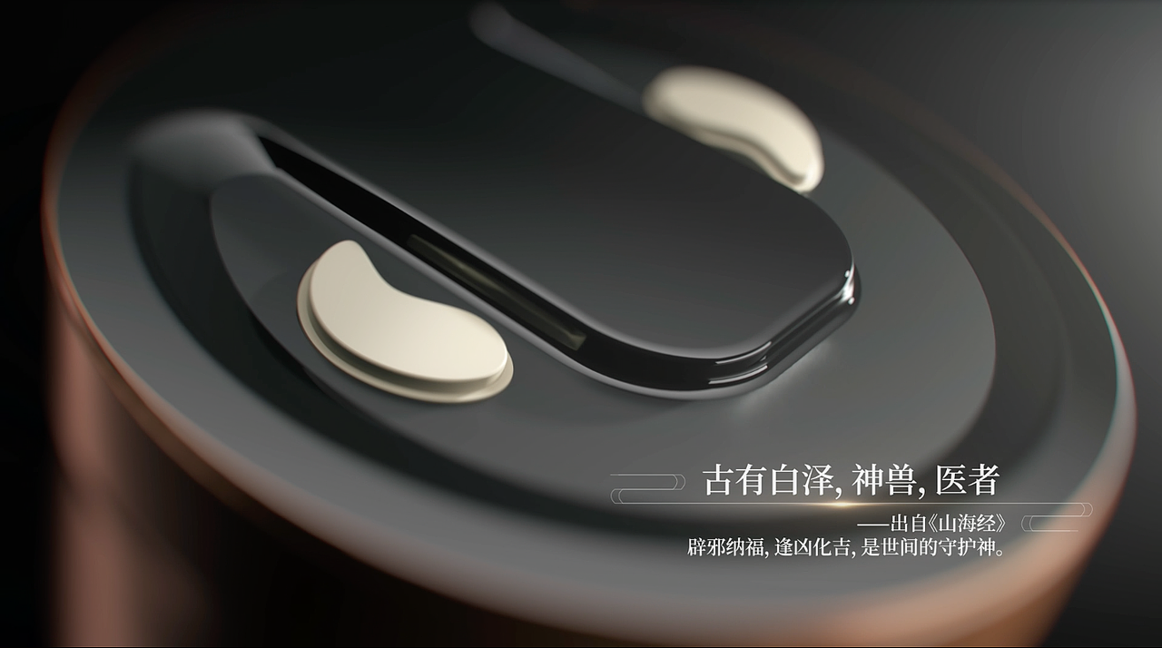 哈尔斯智能怦怦钛杯产品动画