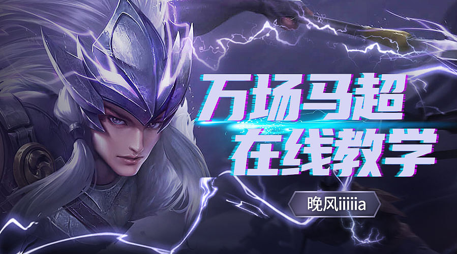 一些主播活动、直播间封面、宣传海报等