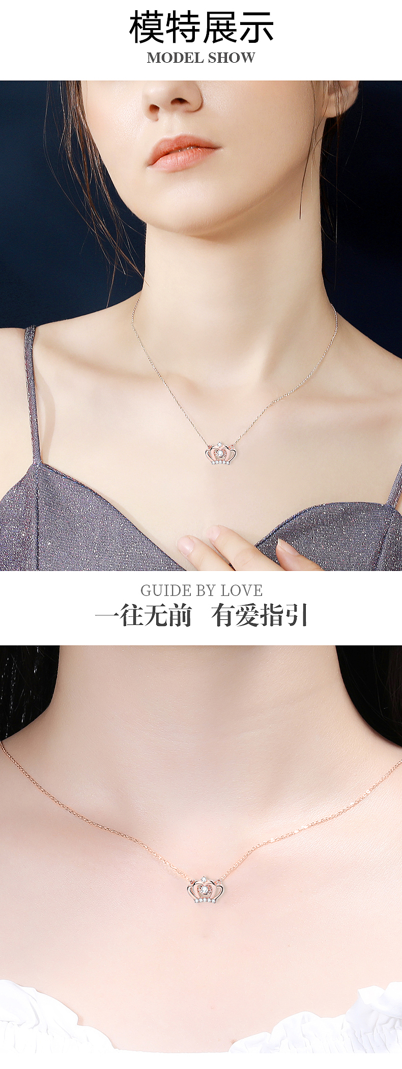 珠宝项链详情页