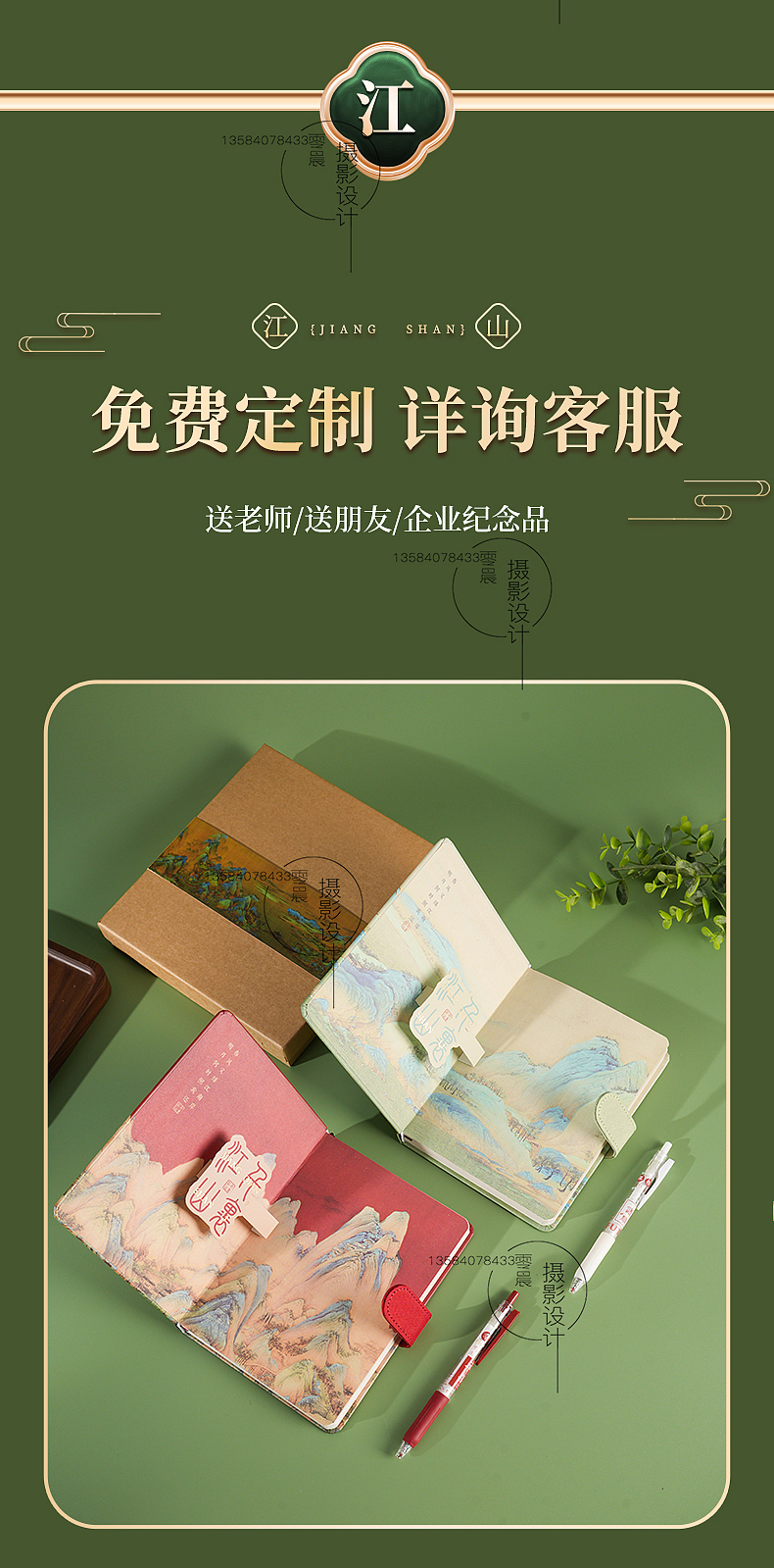 礼盒产品摄影广告拍摄制作视频详情设计淘宝静物亚马逊（图ZMzU0MjUwMDAw） - 产品摄影 - 站酷设计师零晨视觉摄影原创素材 - 站酷ZCOOL