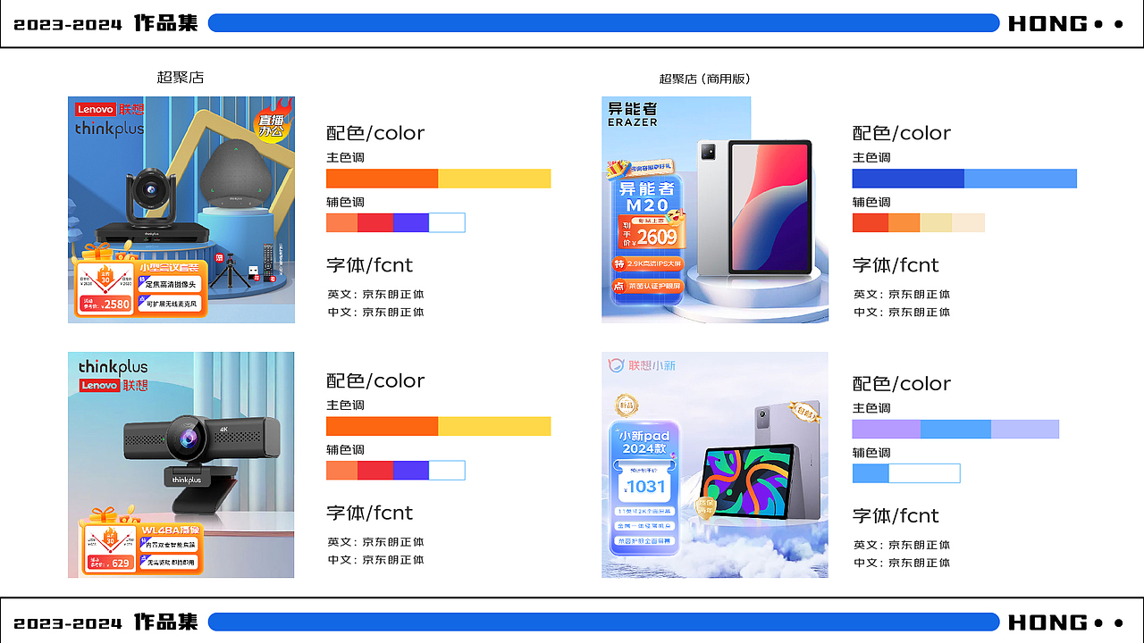 2023年-2024年的作品集（图ZMzYxMTI0NzI4） - 海报 - 站酷设计师是小语吖原创素材 - 站酷ZCOOL