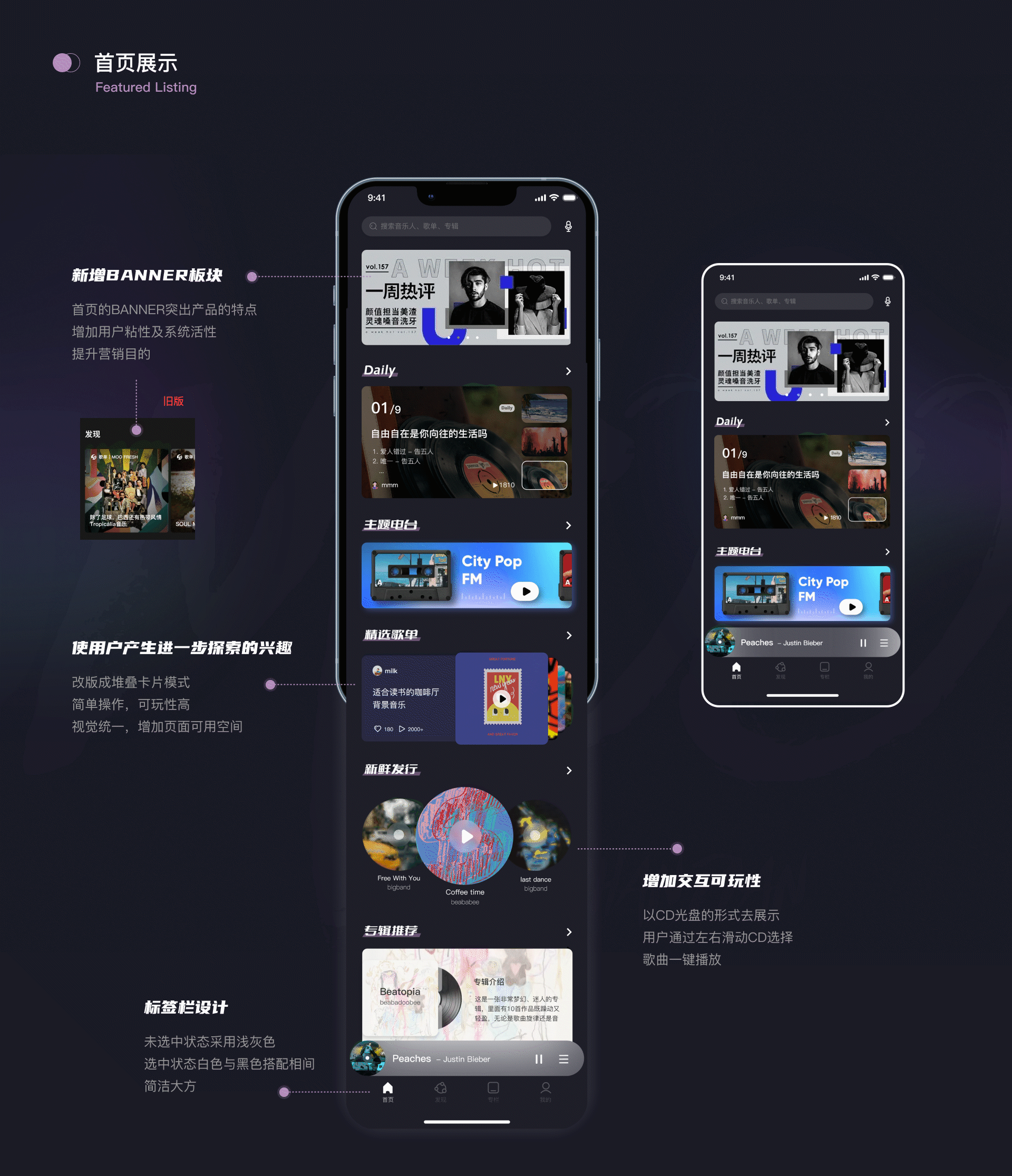Mmm 丨 UI设计作品集（图ZMzI0NjM2MDEy） - APP界面 - 站酷设计师Mmmmmmchen原创素材 - 站酷ZCOOL