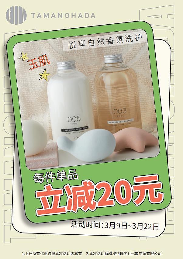 印刷物料（图ZMzE2ODUwODI0） - 海报 - 站酷设计师夜雨寄随风原创素材 - 站酷ZCOOL