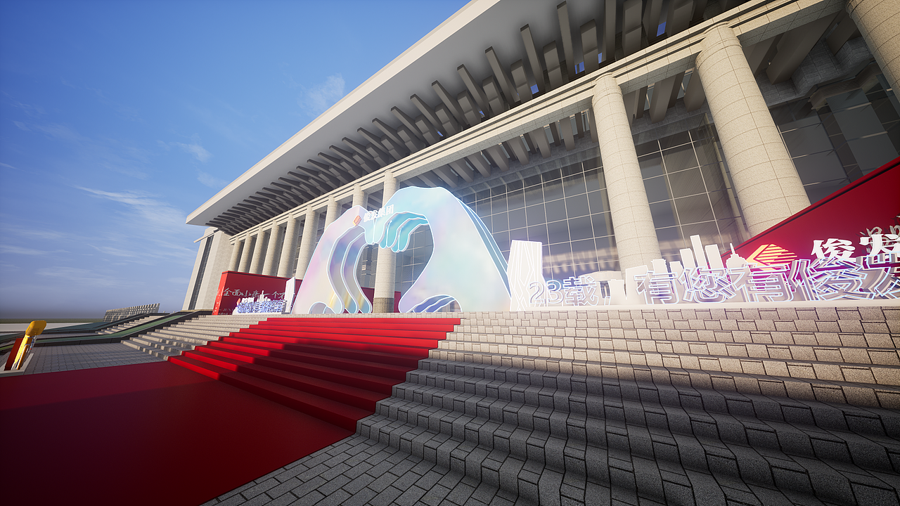 俊发2020及其2021业主节外场设计