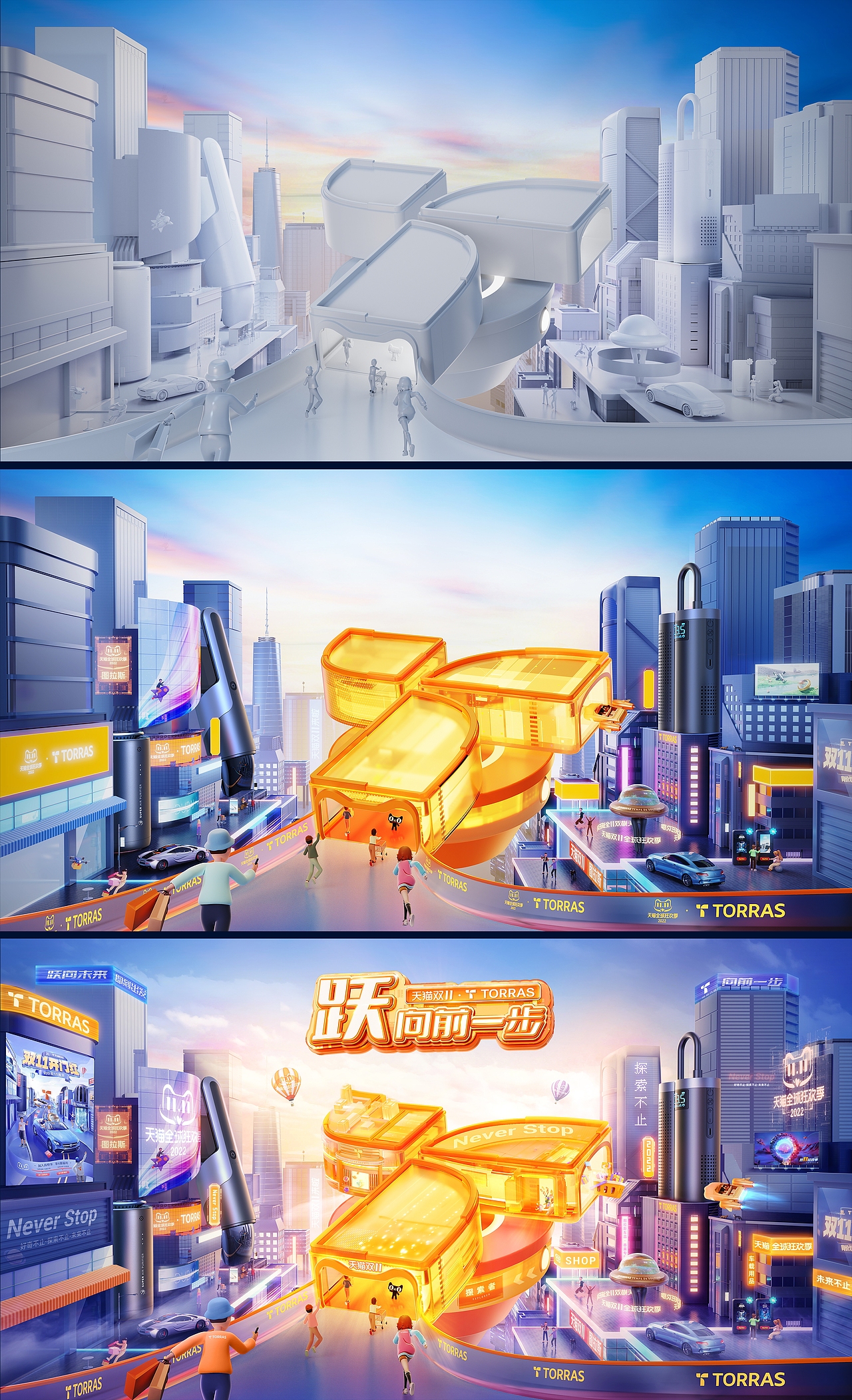 【图拉斯/TORRAS】车载用品（图ZMzQwMjQ5OTI4） - 产品 - 站酷设计师咖灰不加冰原创素材 - 站酷ZCOOL