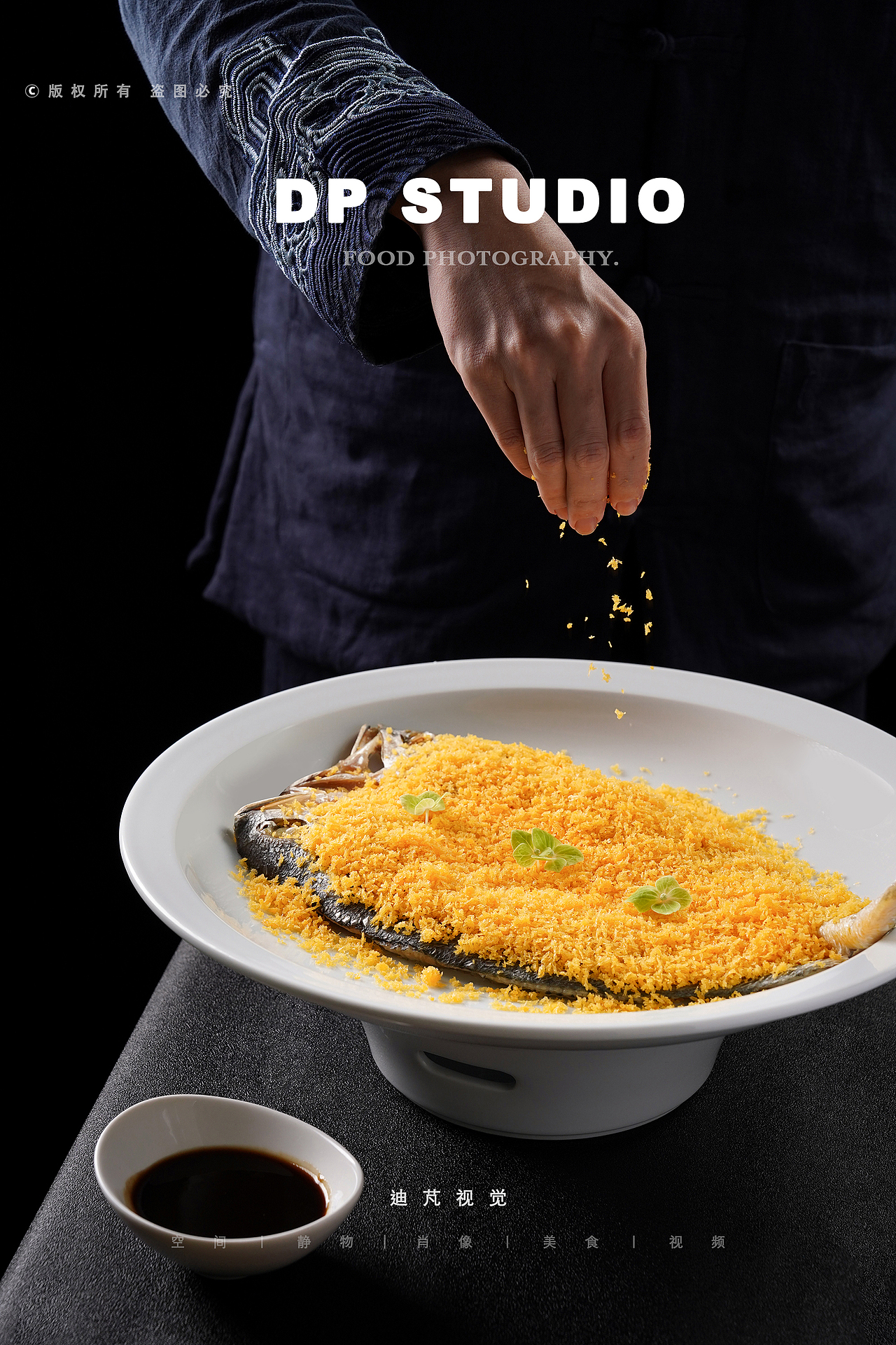 酒店餐饮菜品拍摄｜武汉美食拍摄｜食品拍摄｜迪芃摄影（图ZMzIzOTc5NTE2） - 产品摄影 - 站酷设计师迪芃视觉原创素材 - 站酷ZCOOL