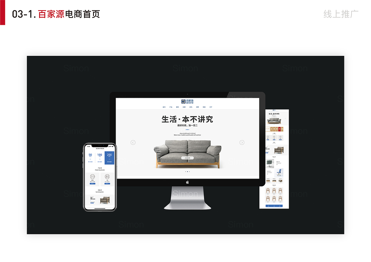 近期设计汇总~（图ZMzE3MDUxMzky） - 宣传物料 - 站酷设计师飞呀飞2016原创素材 - 站酷ZCOOL