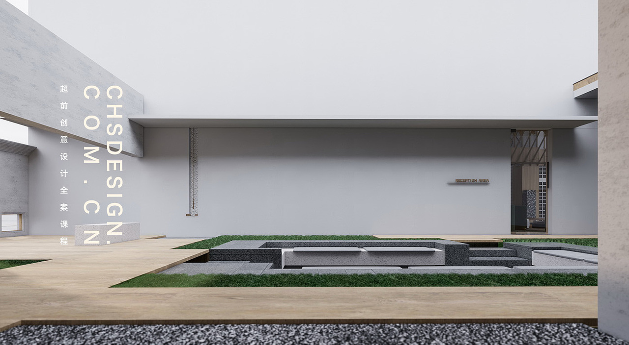 共存新生·空间方案设计丨超前设计CHS ARCHITECTURE