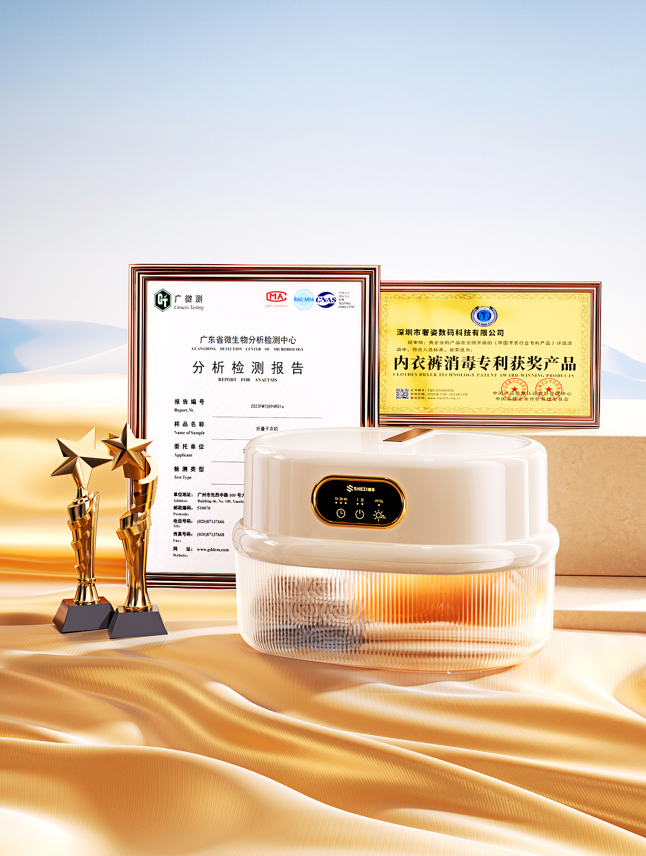 SHEZI【2023下半年节选】