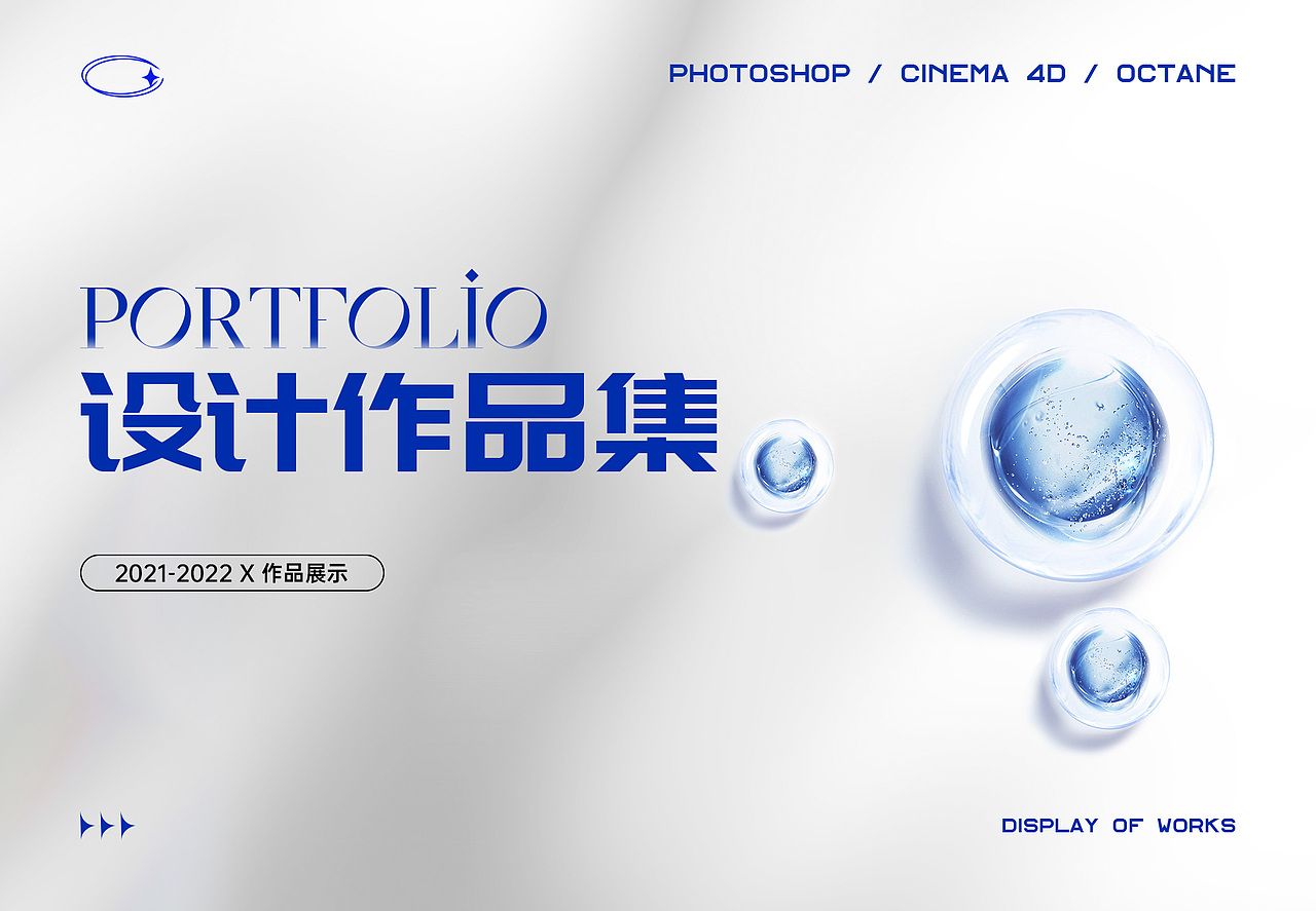 个护详情页x3视觉