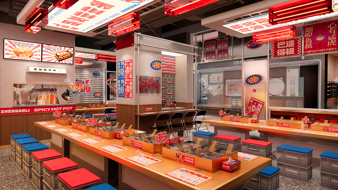 餐饮品牌全案丨震三里围炉麻辣烫