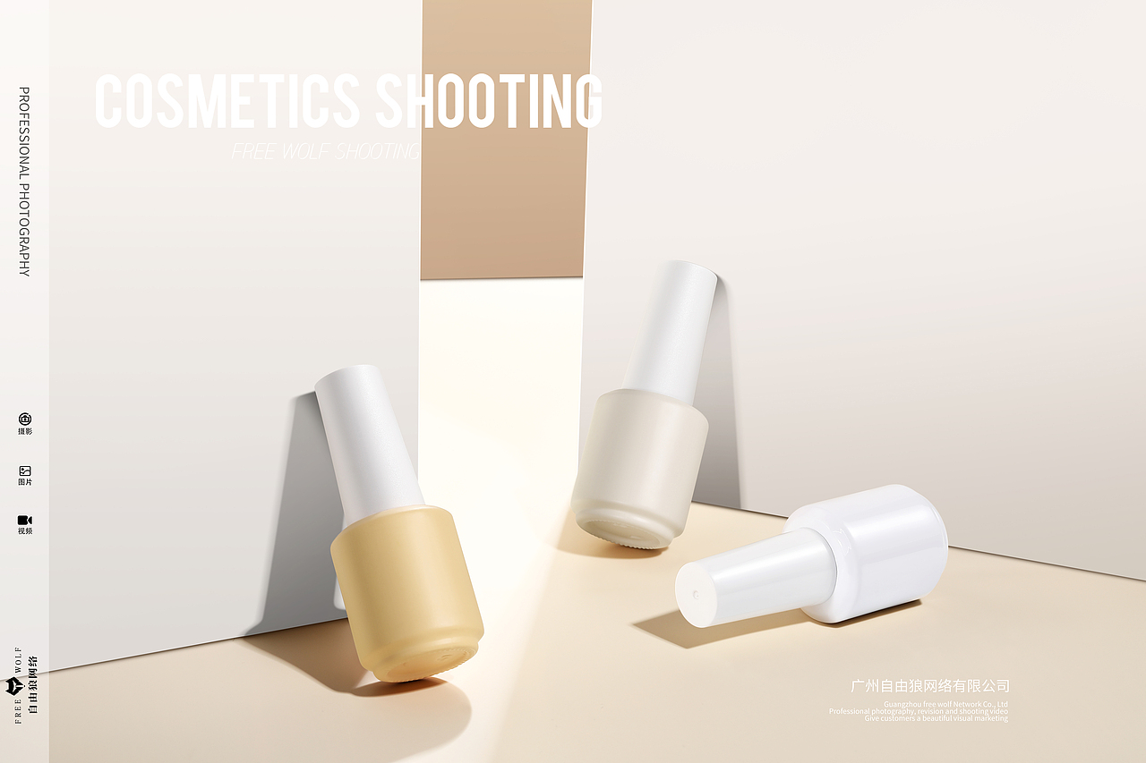 甲油胶瓶 瓶子包材 场景图拍摄（图ZMzQwNzAxMTY0） - 产品摄影 - 站酷设计师广州自由狼摄影原创素材 - 站酷ZCOOL