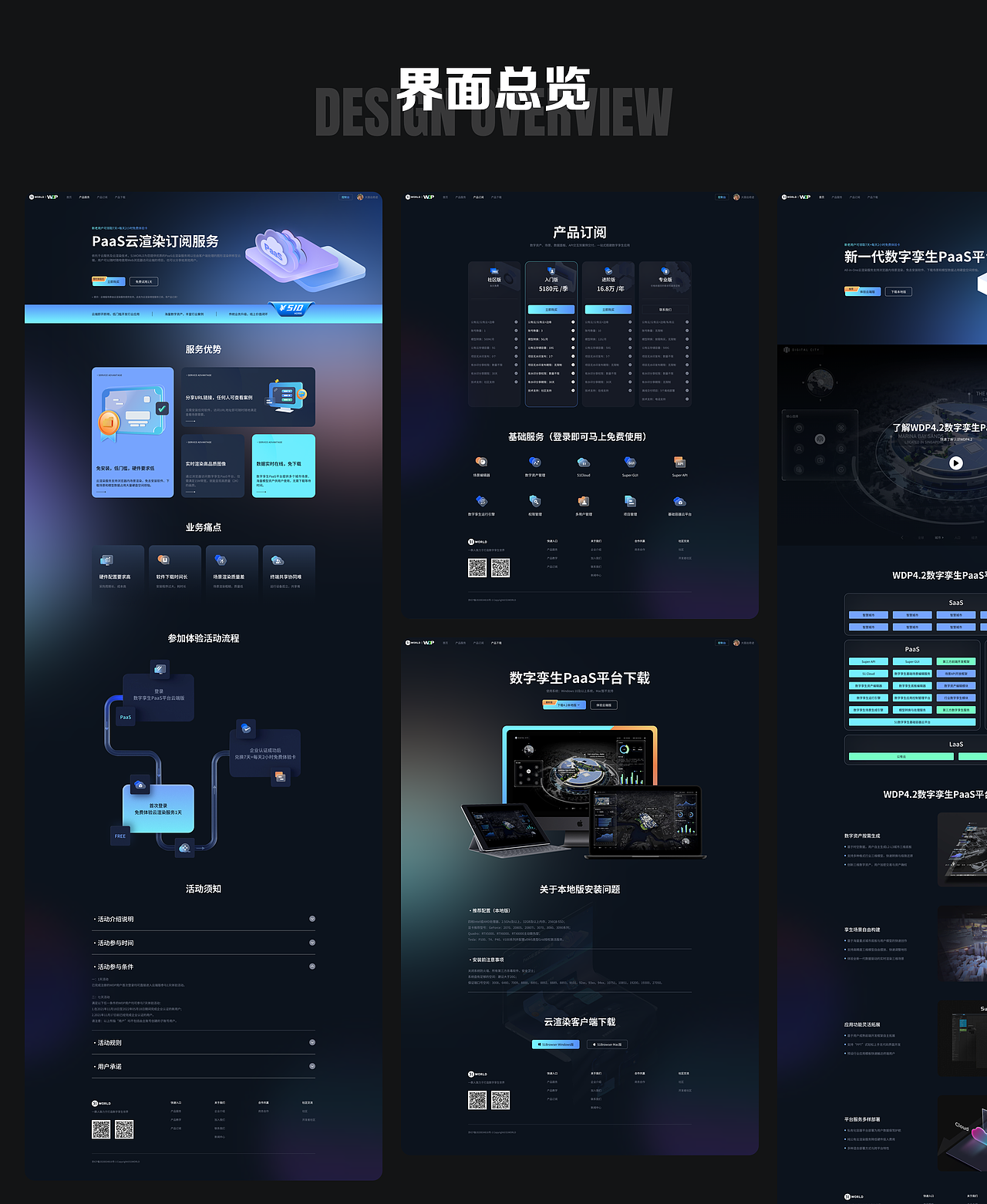 UI/UX作品集（图ZMzQ0NTk2MjI4） - APP界面 - 站酷设计师无脸男Angel原创素材 - 站酷ZCOOL