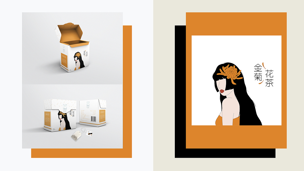 平面设计作品集