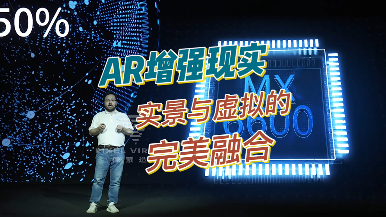 AR增强现实,实景与虚拟的完美融合