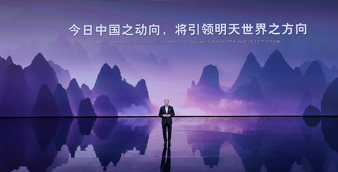 PPT定制 | AbleSlide × 2023 BMW创想未来之夜大会