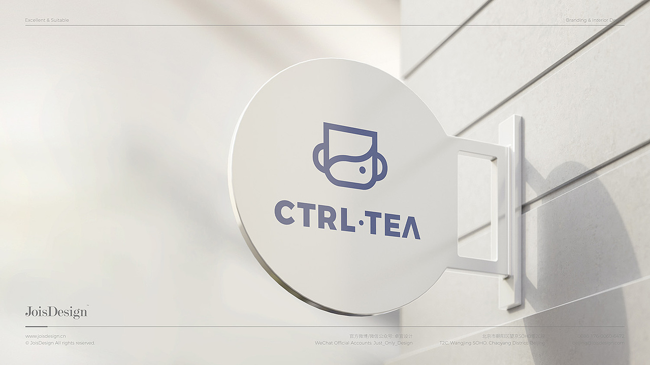卓宜设计作品 - CTRL TEA 一个年轻多样的茶品牌（图ZMzE0MDIzNTI0） - 其他 - 站酷设计师卓宜设计原创素材 - 站酷ZCOOL
