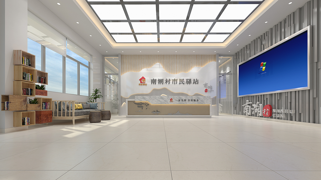 某党群服务中心（图ZMzM4MDIxNTMy） - 商业空间设计 - 站酷设计师拾捌青创原创素材 - 站酷ZCOOL
