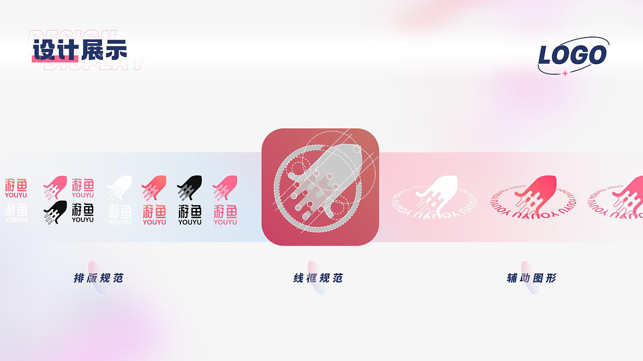 #2022青春答卷#-游鱼APP的界面设计-旅游类APP界面设计（图ZMzA0OTI2MTE2） - APP界面 - 站酷设计师喂喂喂喂喂好原创素材 - 站酷ZCOOL