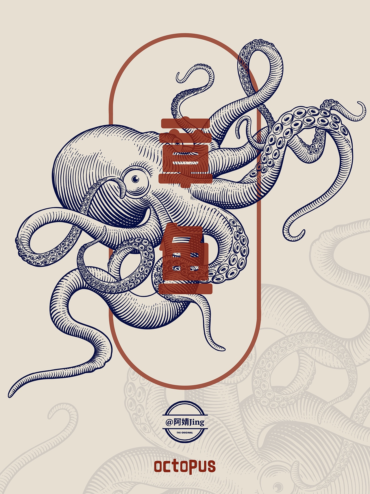 阿婧Jing | 2023年插画合集