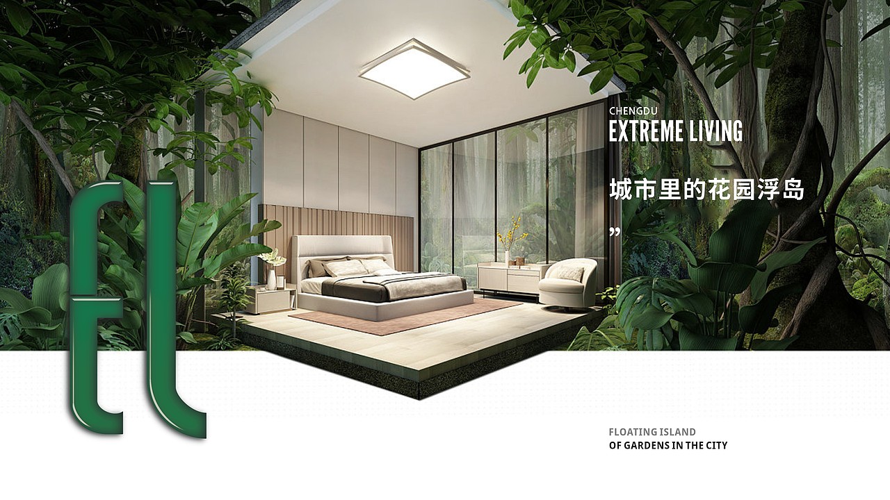 绝版地段高端楼盘提案