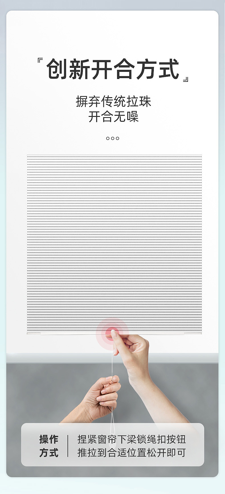 随意裁蜂巢帘详情页（图ZMzYzNDk4MDA4） - 电商 - 站酷设计师yuan78945原创素材 - 站酷ZCOOL