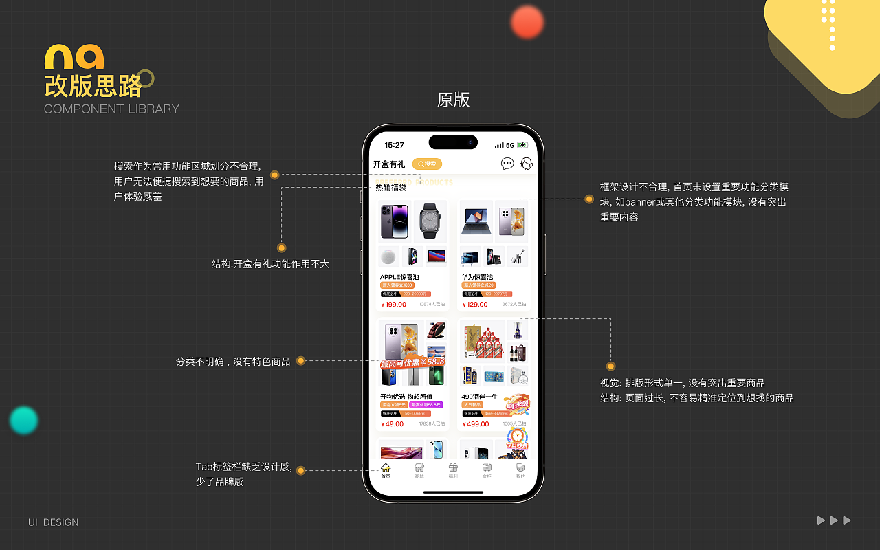 2024设计作品集（图ZMzY4NDY3MDY0） - APP界面 - 站酷设计师Jo_乔原创素材 - 站酷ZCOOL