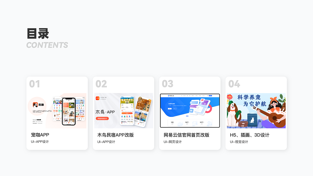 UI设计作品集（图ZMzIzMjE5NzIw） - APP界面 - 站酷设计师粉蓝白原创素材 - 站酷ZCOOL