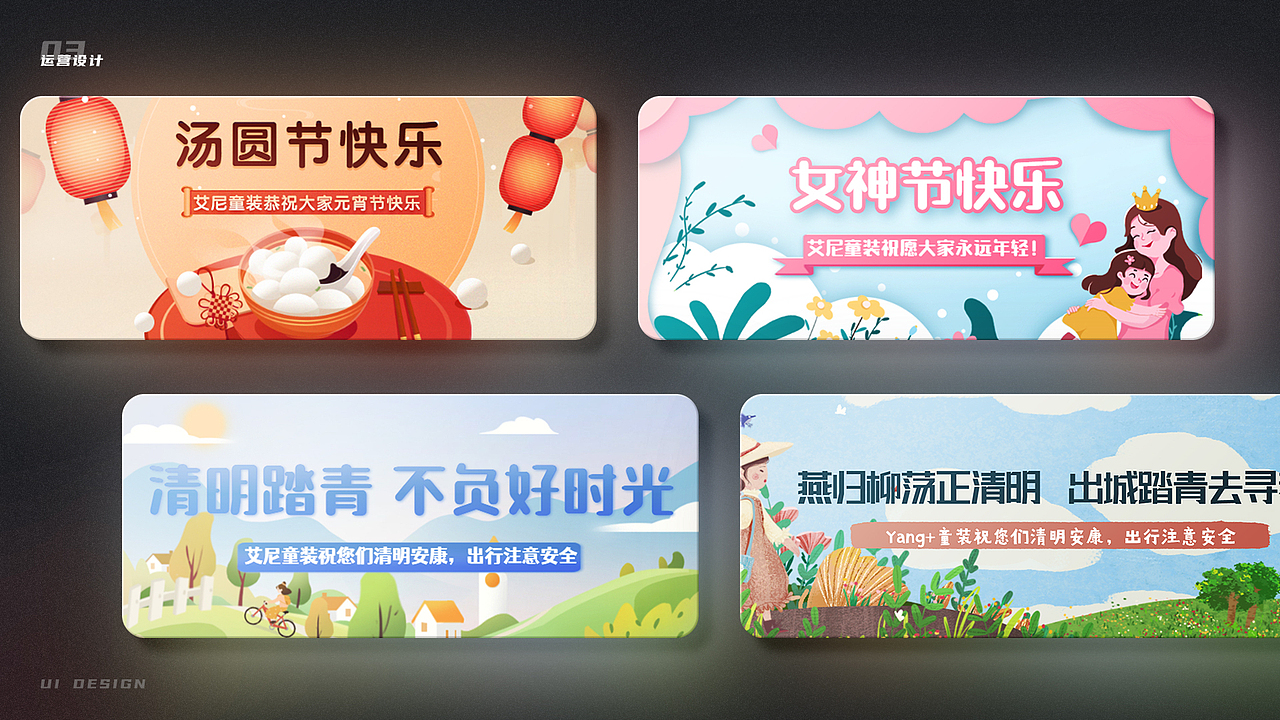 2022 UI作品集（图ZMzExMzMwMTg4） - 其他UI - 站酷设计师蜜小柚原创素材 - 站酷ZCOOL