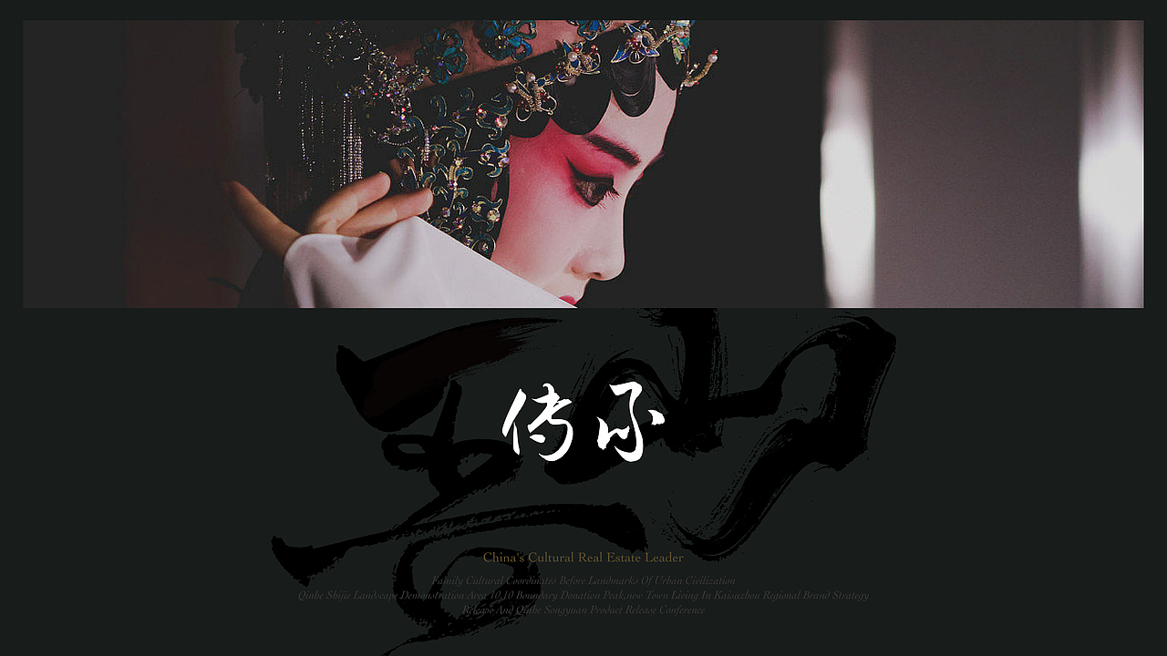 保利·吾山（图ZMzQ3NDY4NDgw） - 品牌 - 站酷设计师lucio8原创素材 - 站酷ZCOOL