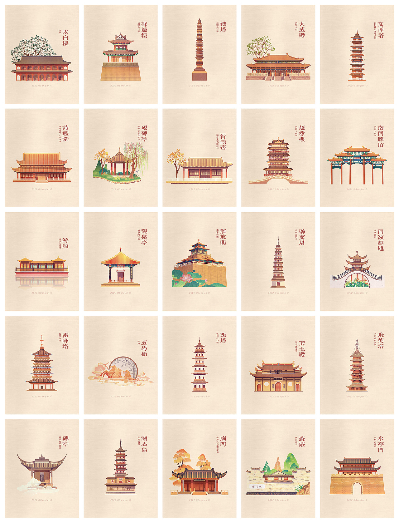 【合集】100个中国古建筑（图ZMzA2Njg1NzA4） - 商业插画 - 站酷设计师SanQian_三千原创素材 - 站酷ZCOOL