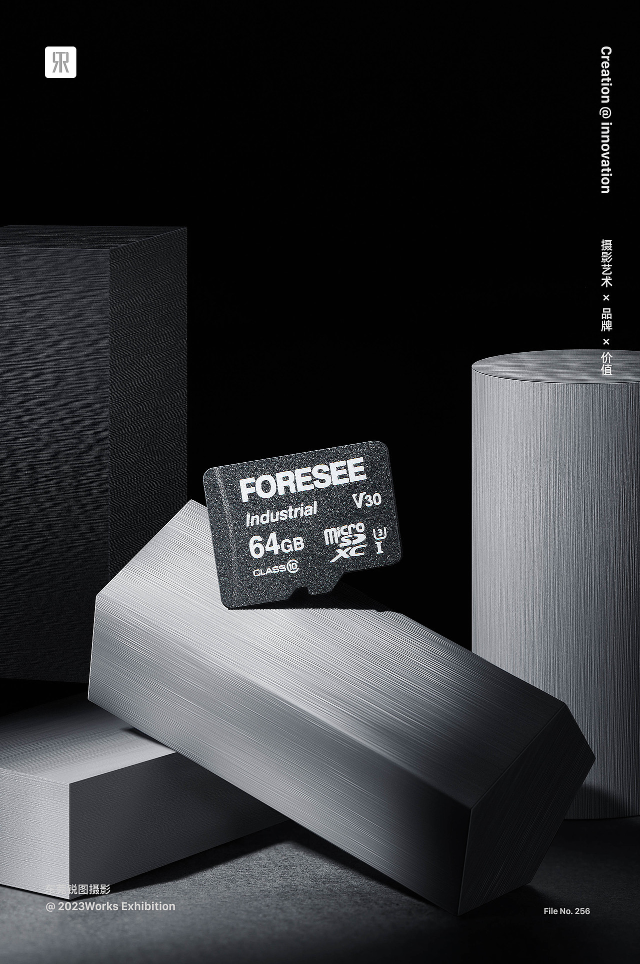 3C创意摄影 | 江波龙工业内存卡 | 东莞锐图摄影