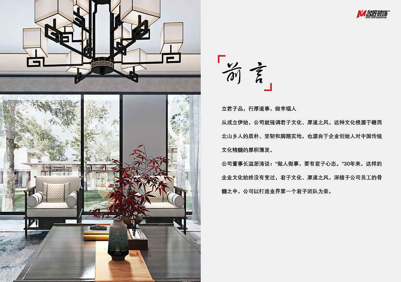 企业画册（图ZMzMyMTM1Mjky） - 书籍/画册 - 站酷设计师阿郎的幸福生活原创素材 - 站酷ZCOOL