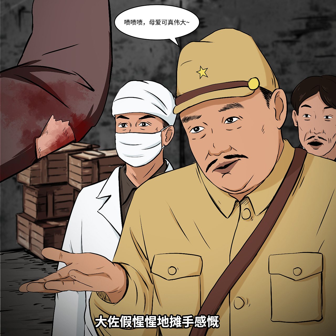 动画《点亮南京》19集-隐秘基地