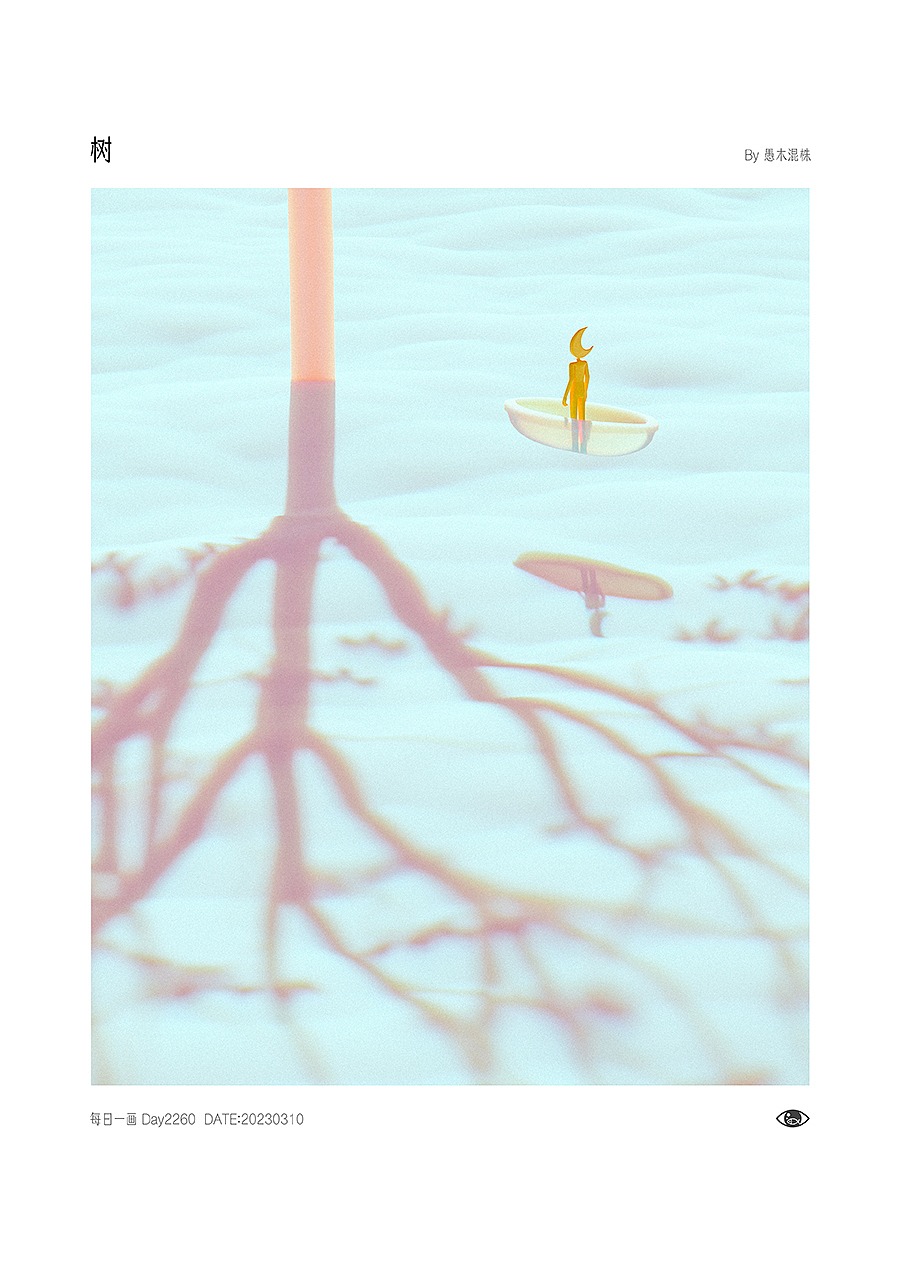 日画2251~2281 久在樊笼里，偶尔云游去（图ZMzM2MDk3NDUy） - 单幅漫画 - 站酷设计师愚木混株Hello原创素材 - 站酷ZCOOL