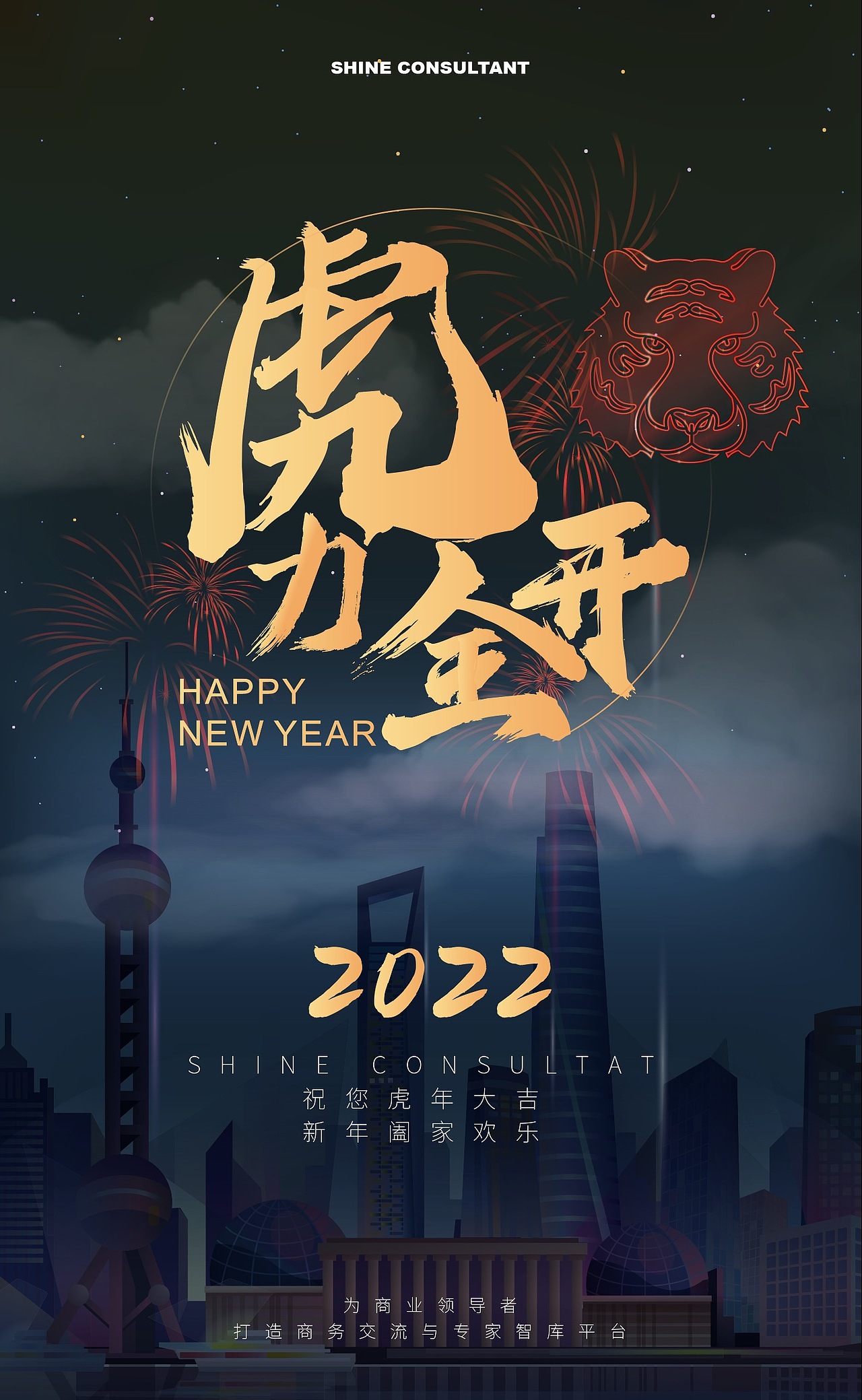 节日海报整理2（图ZMzM3NTY0OTcy） - 海报 - 站酷设计师Aileen_HUANG原创素材 - 站酷ZCOOL