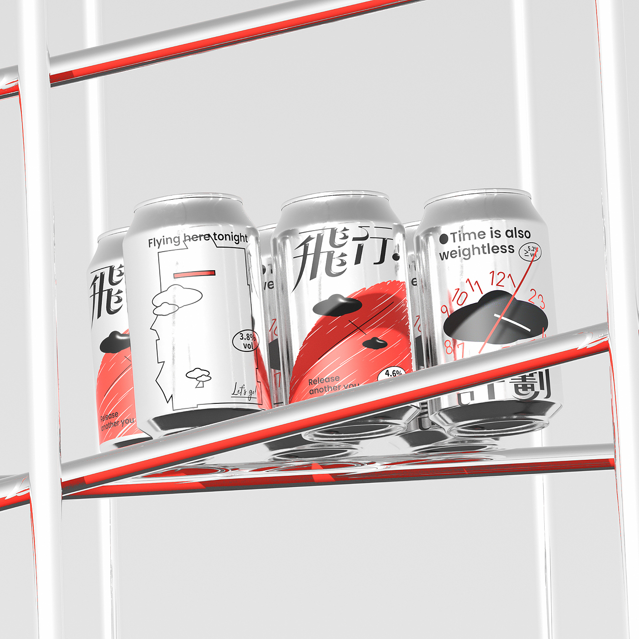 飞行计划|精酿酒吧-今晚「在此处飞行」